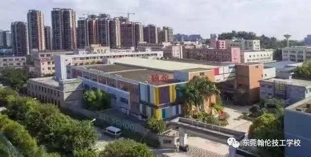 東莞技校 東莞技校