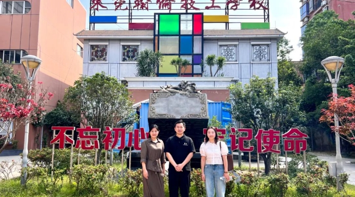探索職教新路徑專(zhuān)題系列：探索國(guó)際學(xué)路篇丨廣州新華學(xué)院博雅教育學(xué)院國(guó)際化人才聯(lián)合培養(yǎng)（本科）赴翰倫學(xué)校交流訪(fǎng)問(wèn)，共筑升學(xué)留學(xué)新路徑