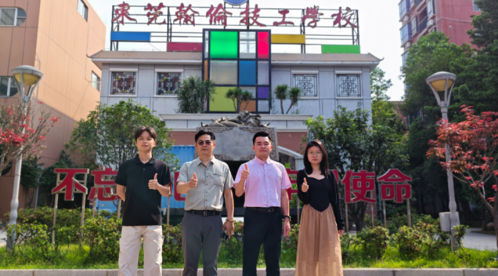 探索職教新路徑專(zhuān)題系列：拓展多元升學(xué)篇丨廣科繼教院優(yōu)才班到訪(fǎng)翰倫學(xué)校，共探升學(xué)新路徑