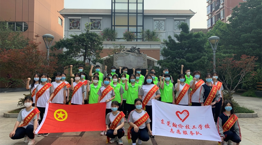 志愿者服務活動